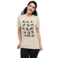 Shadow Puppets - Short sleeve t-shirt